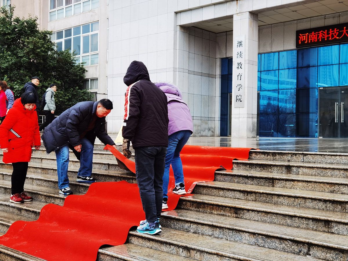 清扫结束后，院长朱灵标带领职工在台阶上铺地毯